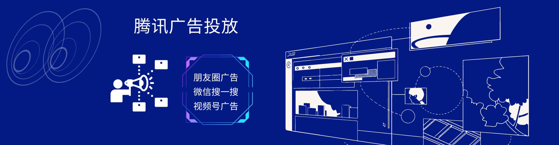 民和信息流开户