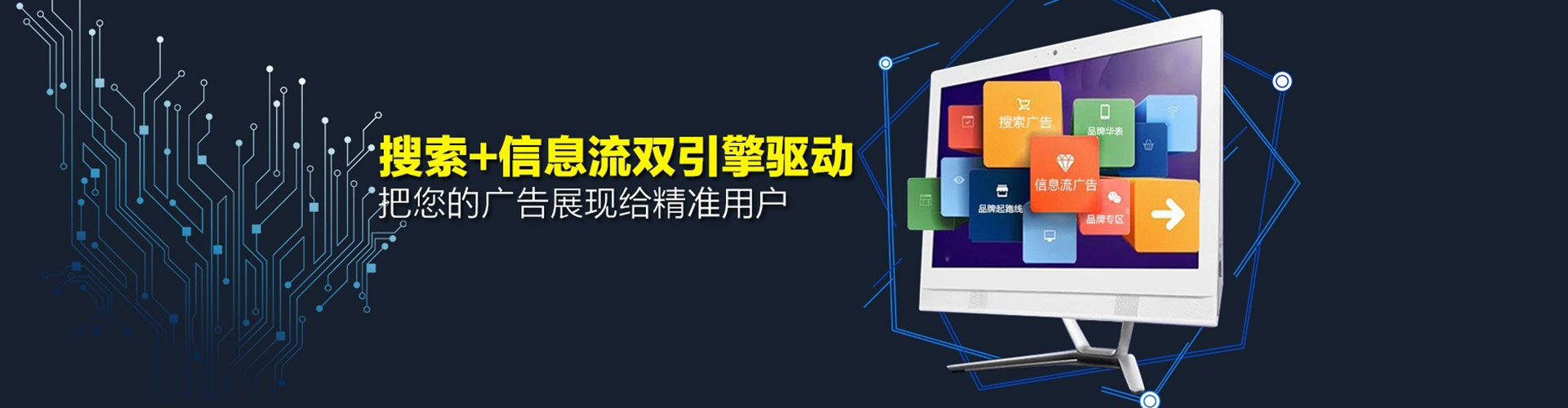 民和信息流运营