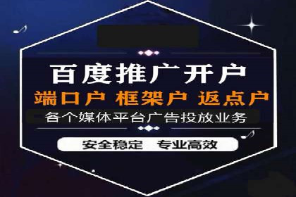 信息流广告投放公司实战案例解读